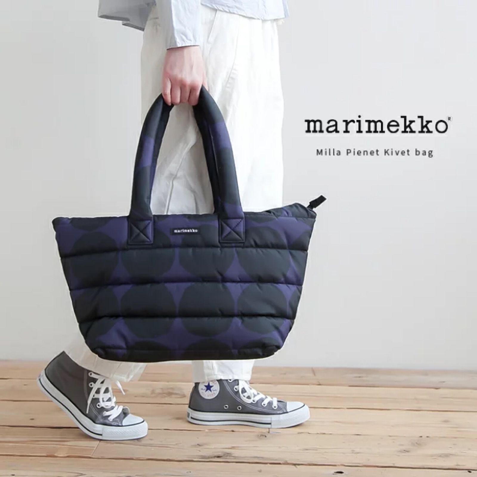 Naistele | Marimekko Milla nylon kott. | Yaga EE