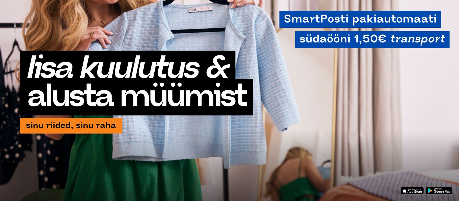 smart_aug_ee